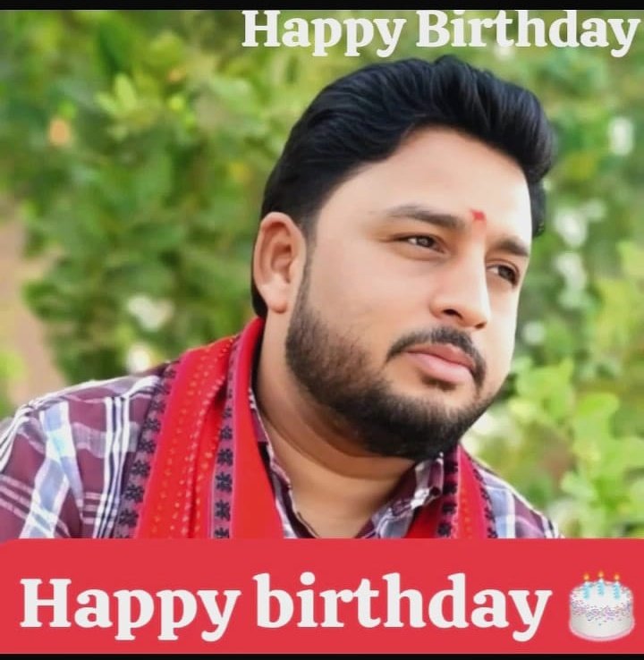 चौरासी विधायक अनिलजी कटारा को कुदरती अवतरण दिवस की जोहार शुभकामनायें 💐💐
#happybirthdayAnilKatara