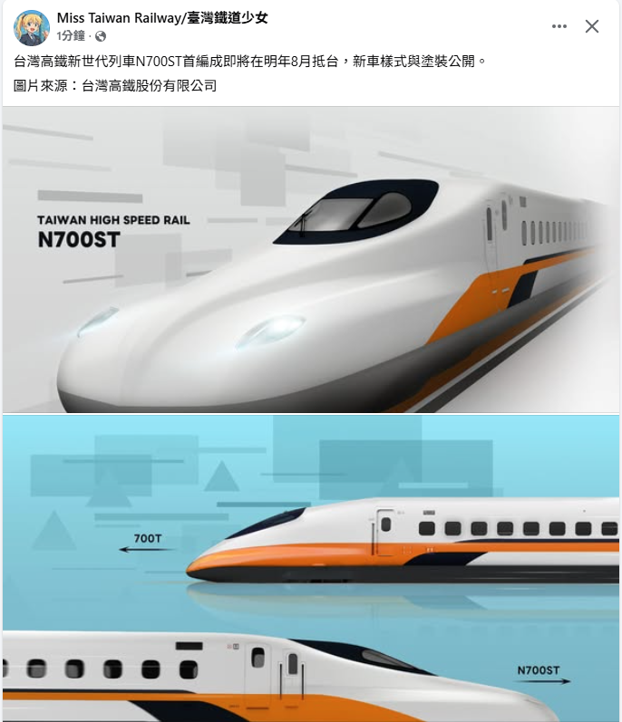 たかめおじさんは2026年3月海の京都観光圏旅行 on X