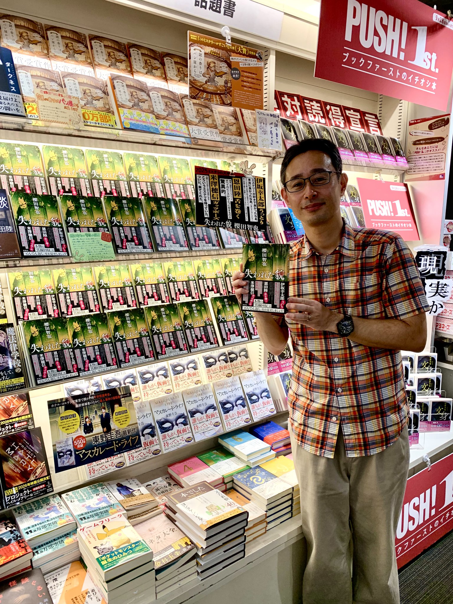 新宿どん底　どんファンによる五○年の歩み記念ブック 新宿どん底 どんファンによる五○年の歩み記念ブック 新作入荷