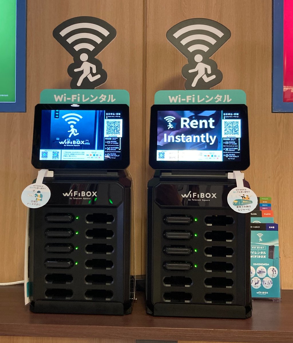 Caty_YCAT's tweet photo. YCAT第2ロビーに国内・海外Wi-Fiレンタルサービス「WiFiBOX」を設置しております。ご利用シーンに合わせて気軽にレンタルできます。詳しくはYCAT Webサイトをご確認ください。🔍
Rent WiFiBOX Now! Check the YCAT Website!
https://t.co/embdtnH7N7
#ycat #横浜 #WiFi #テレコムスクエア #WiFiBOX https://t.co/Dvf15h7K6u