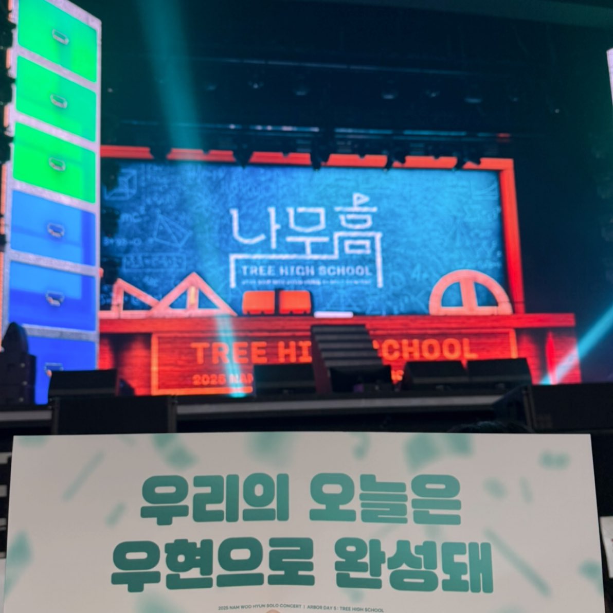 이월 tweet media