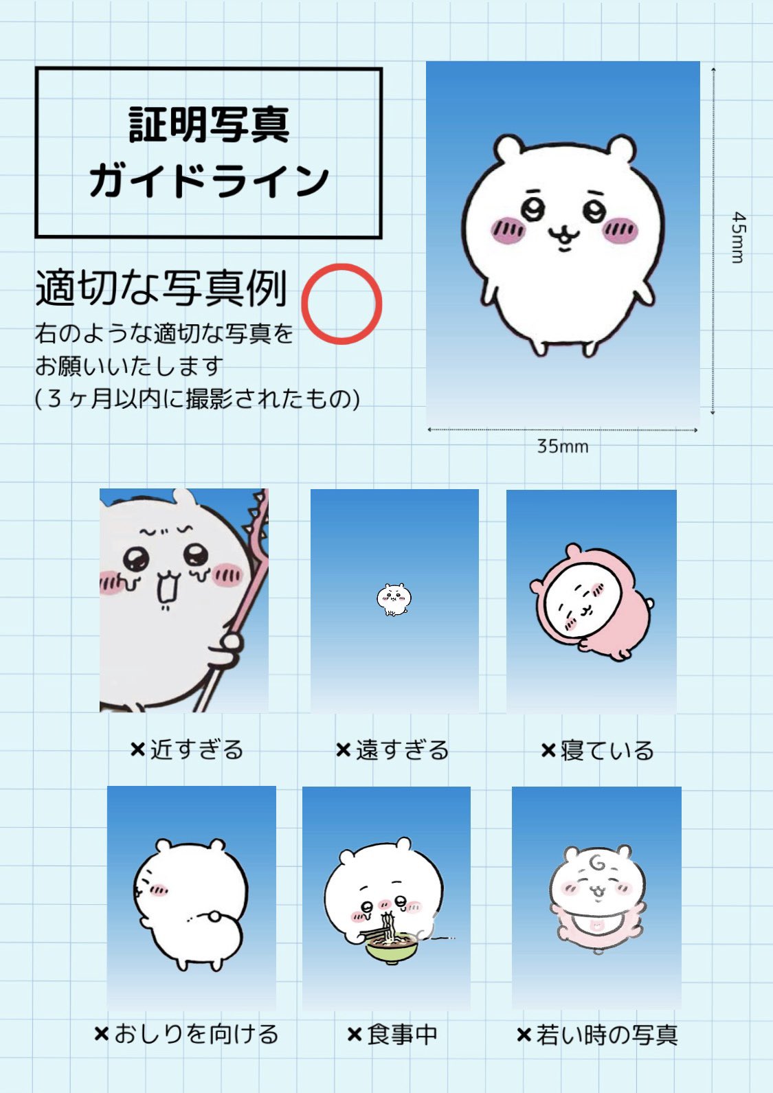 zocx 証明写真 もこもこも（10/19スパーク） on X: 