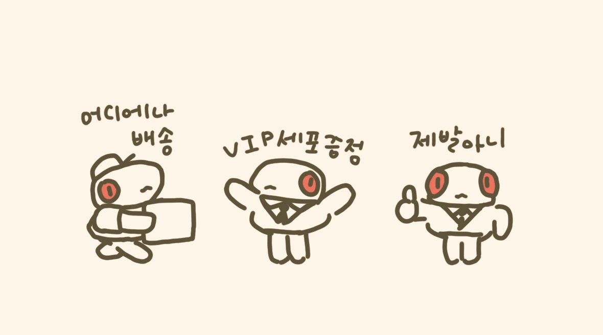 어쩌구 tweet media