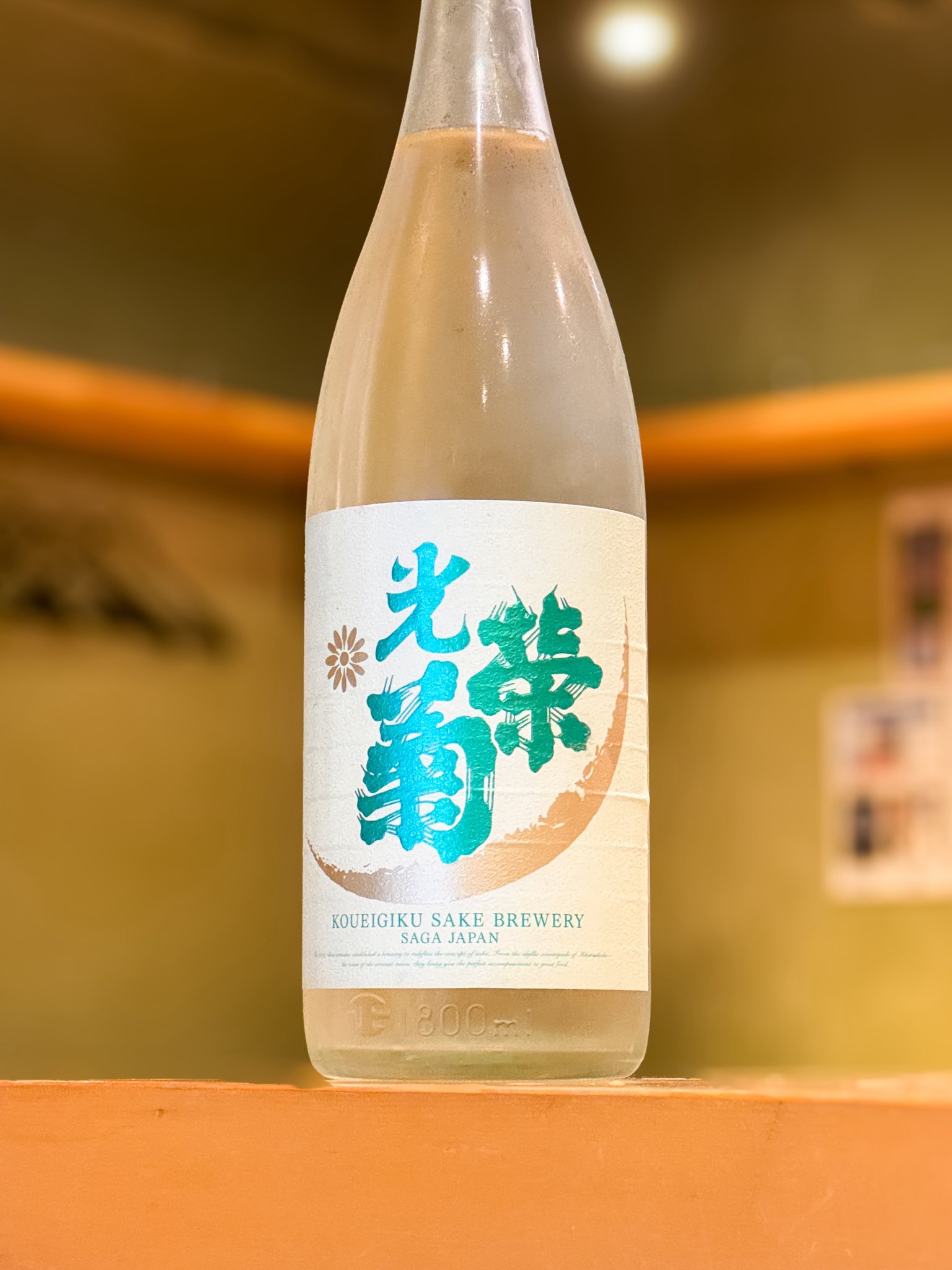 田酒干支ラベル、廣戸川にごり、仙禽×サケラボトーキョー　3本セット サケラボトーキョー (@SakeLaboTokyo) / X