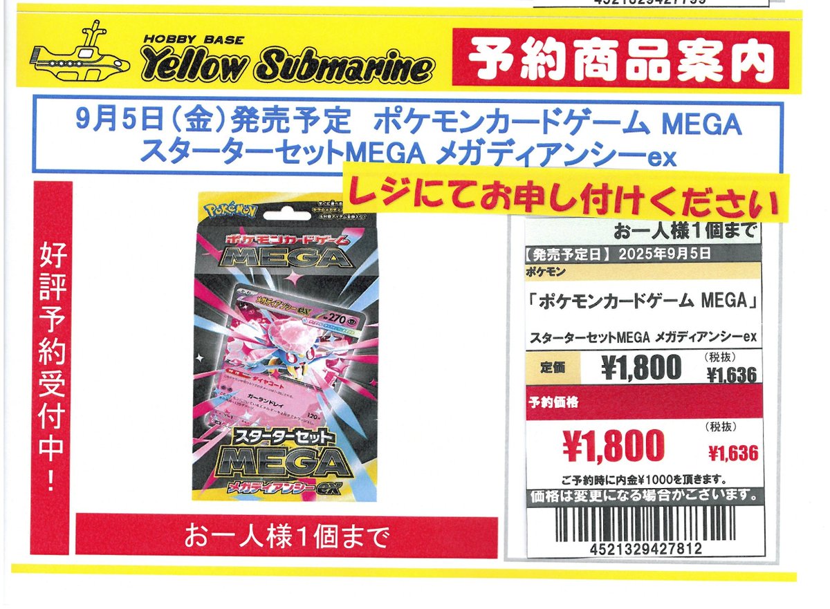 ポケットモンスター トランプ 銀 part2 ポケモン ポケモン