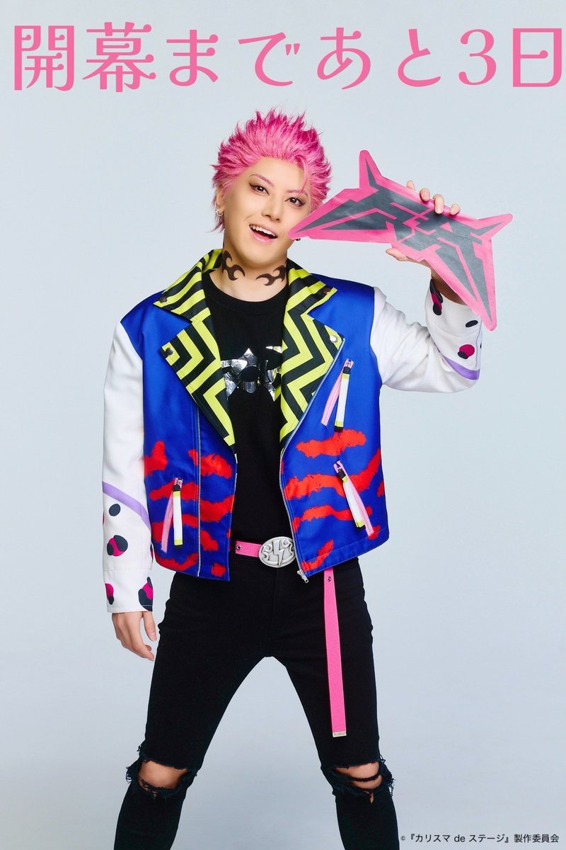 猿川慧 カリスマ オードトワレ 未開封 KING e-SHOP > オードトワレ