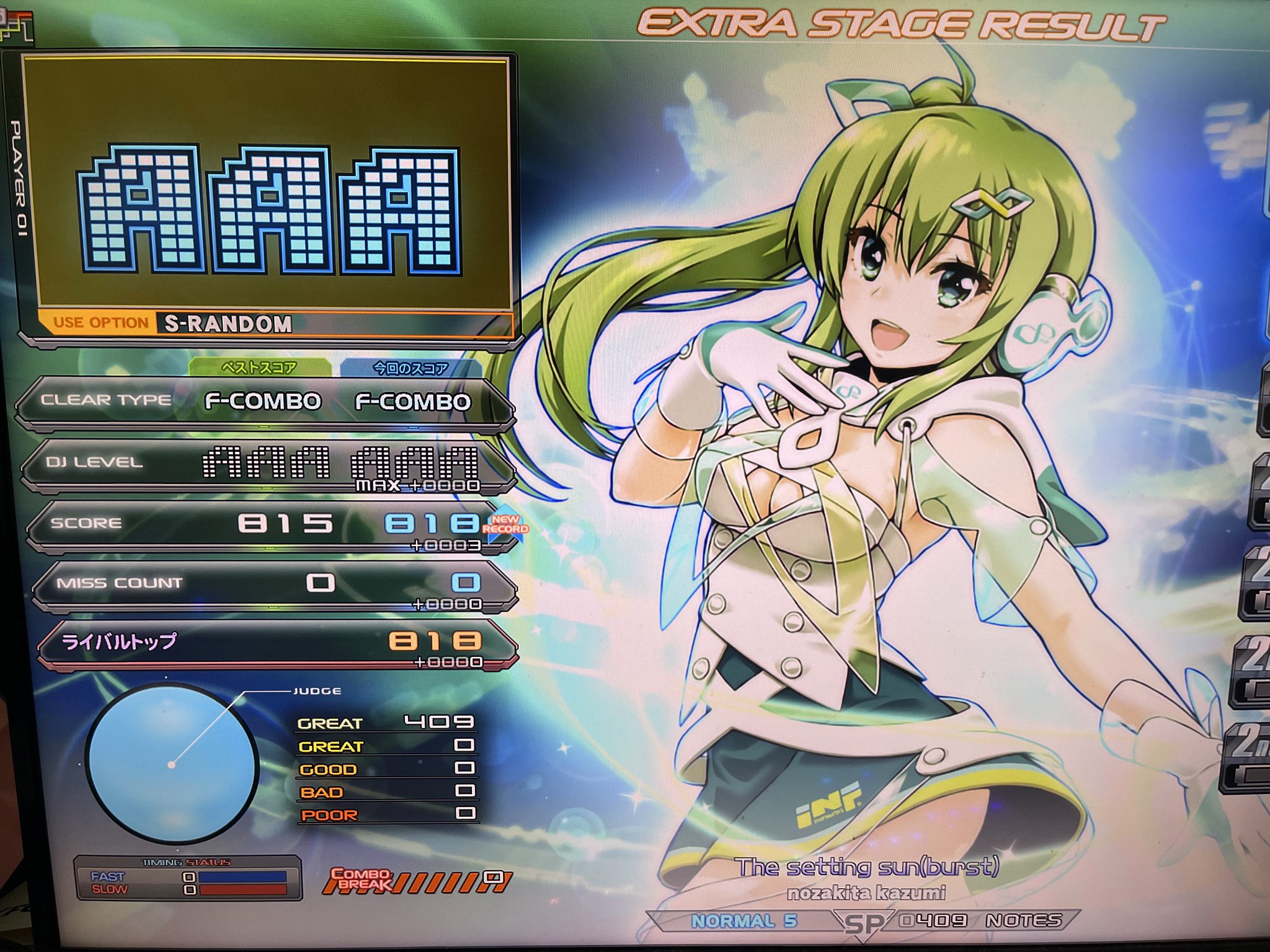反照のレゾナンス　アプレール　FFR 初期キズあり むつきゅ＠ブラコンP on X: 