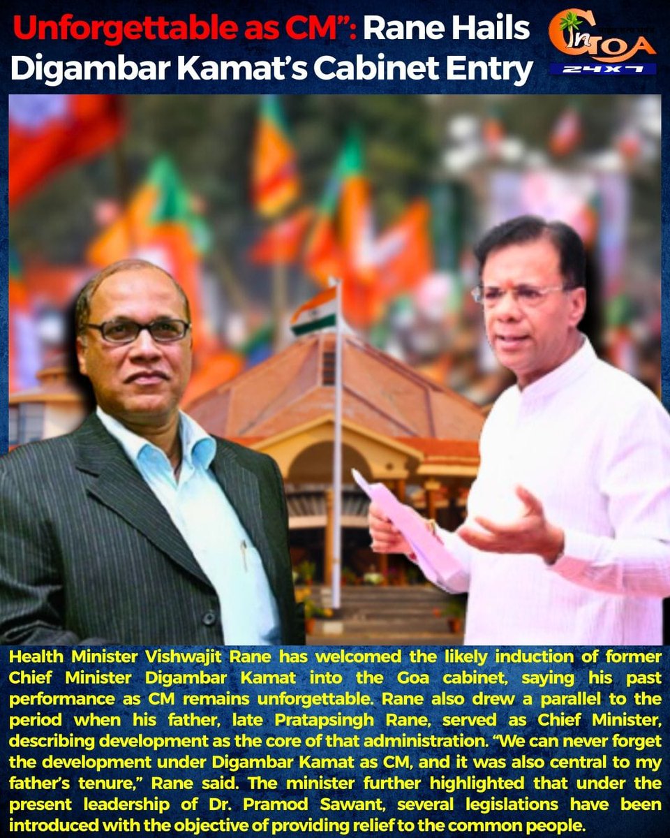 So even <a href="/BJP4Goa/">BJP Goa</a>'s own minister <a href="/visrane/">Vishwajit Rane</a> admits it that the real, unforgettable development happened during <a href="/INCGoa/">Goa Congress</a> governments. A clear acknowledgment that Congress-led administrations delivered better progress for Goa than what BJP has managed.

<a href="/DrAnjaliTai/">Dr. Anjali Hemant Nimbalkar</a> <a href="/ViriatoFern/">Capt. Viriato Fernandes</a>