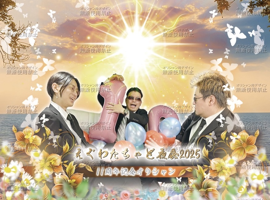 【送料無料】東京オリンピック 「2020ラッキーキャット・エディション」 堀井茶渡 on X: 