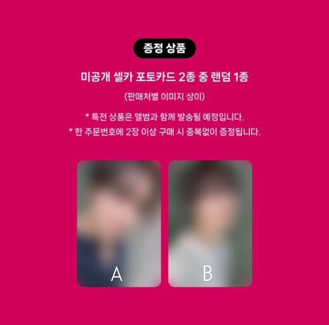 go_uyu's tweet photo. SHARING Album Haechan 1st ALBUM TASTE MOKKET

📌 Abum sealed only 135.000 Dp 85.000

📌 POB only
Mokket 145.000 Dp 85.000

✅ Bersih Ina (est 300gr)
•POB pilih ver
•Savory ver random 

❗️Harus fullslot antara A &amp; B
❗️diorder setelah membayar dp https://t.co/ycxVdMxSeL