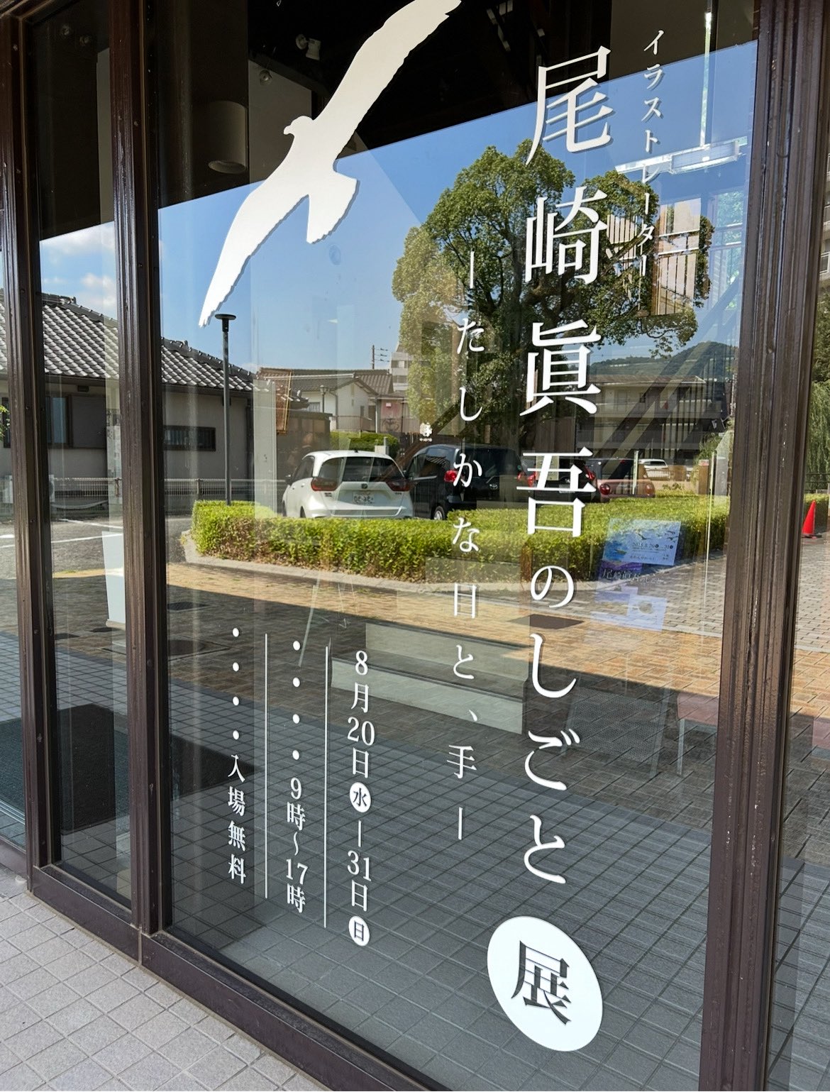 ポケット 替え唄傑作集 音楽春秋 今日のヒトリゴト #ただいま #おかえりなさい #オヌキ諒