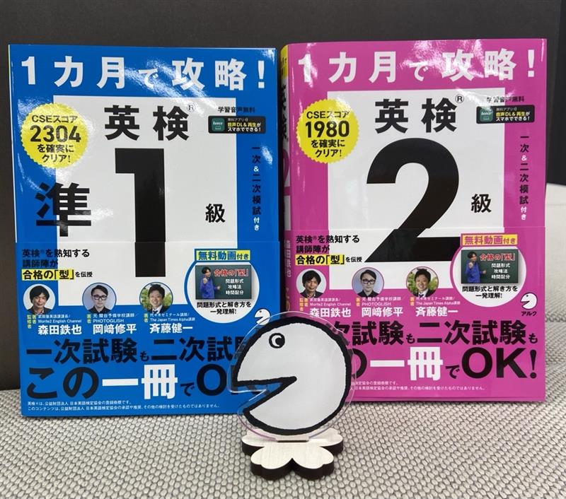 アルク　イングリッシュ✦キング vol.1〜6 アルク イングリッシュ✦キング vol.1〜6 アルク イングリッシュ