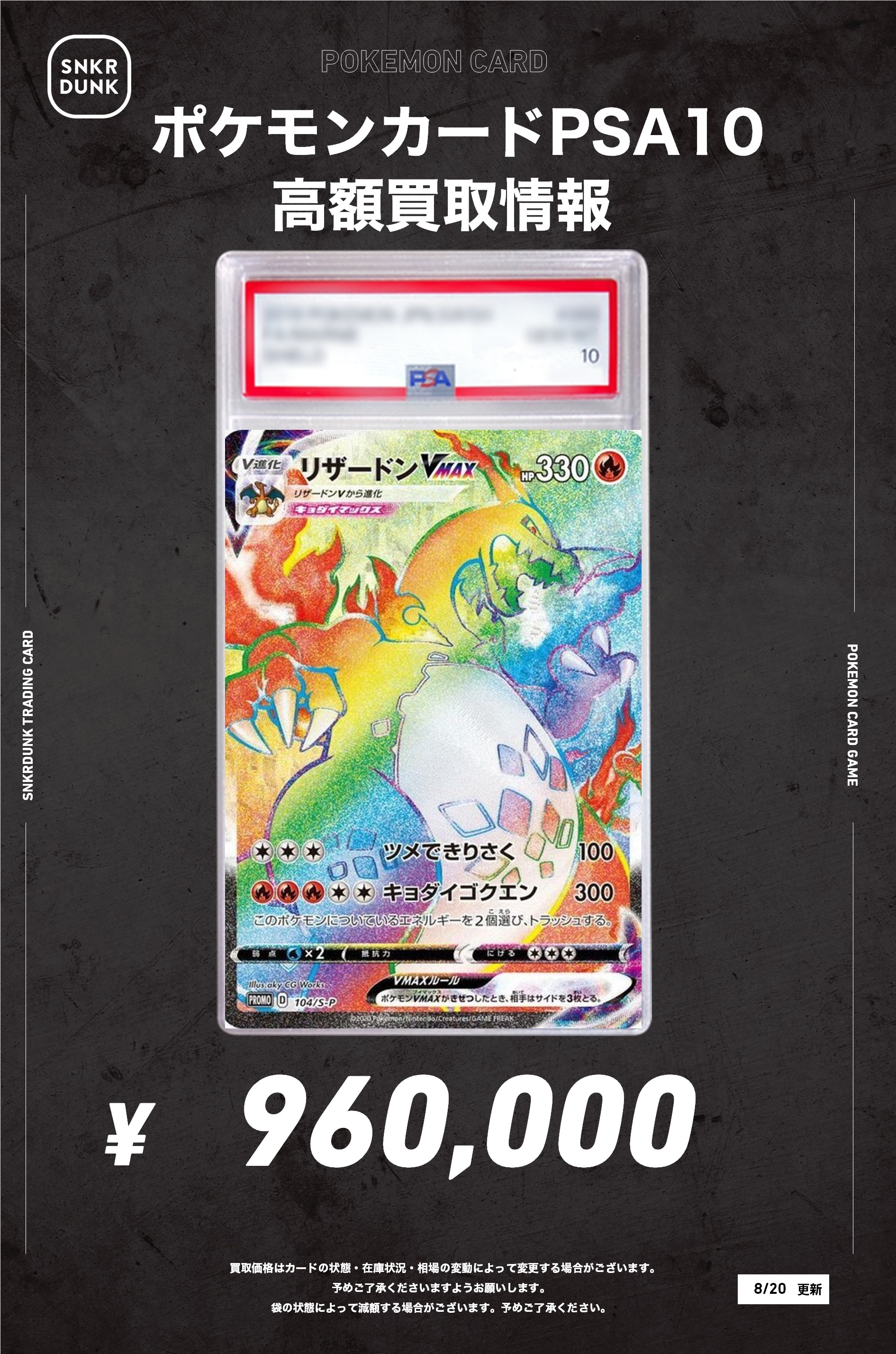 ポケカ　まとめ売り　約1200枚 スニダントレカ秋葉原店【公式】 on X: 