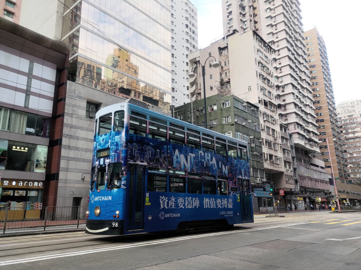 ryan_j23's tweet photo. 今日の一輌 @香港北角 #hongkong #railway #tram #hktramways #ASUS #Zenfone8Flip #AntChain https://t.co/zulsSucBJb