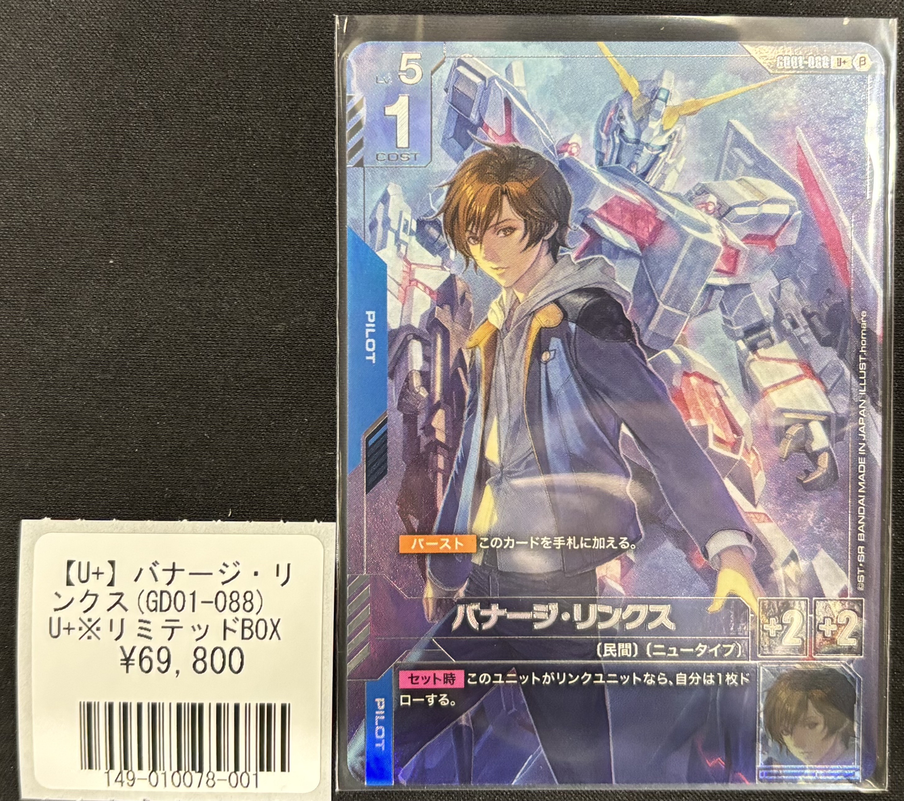 フルコンプ池袋店 on X: 