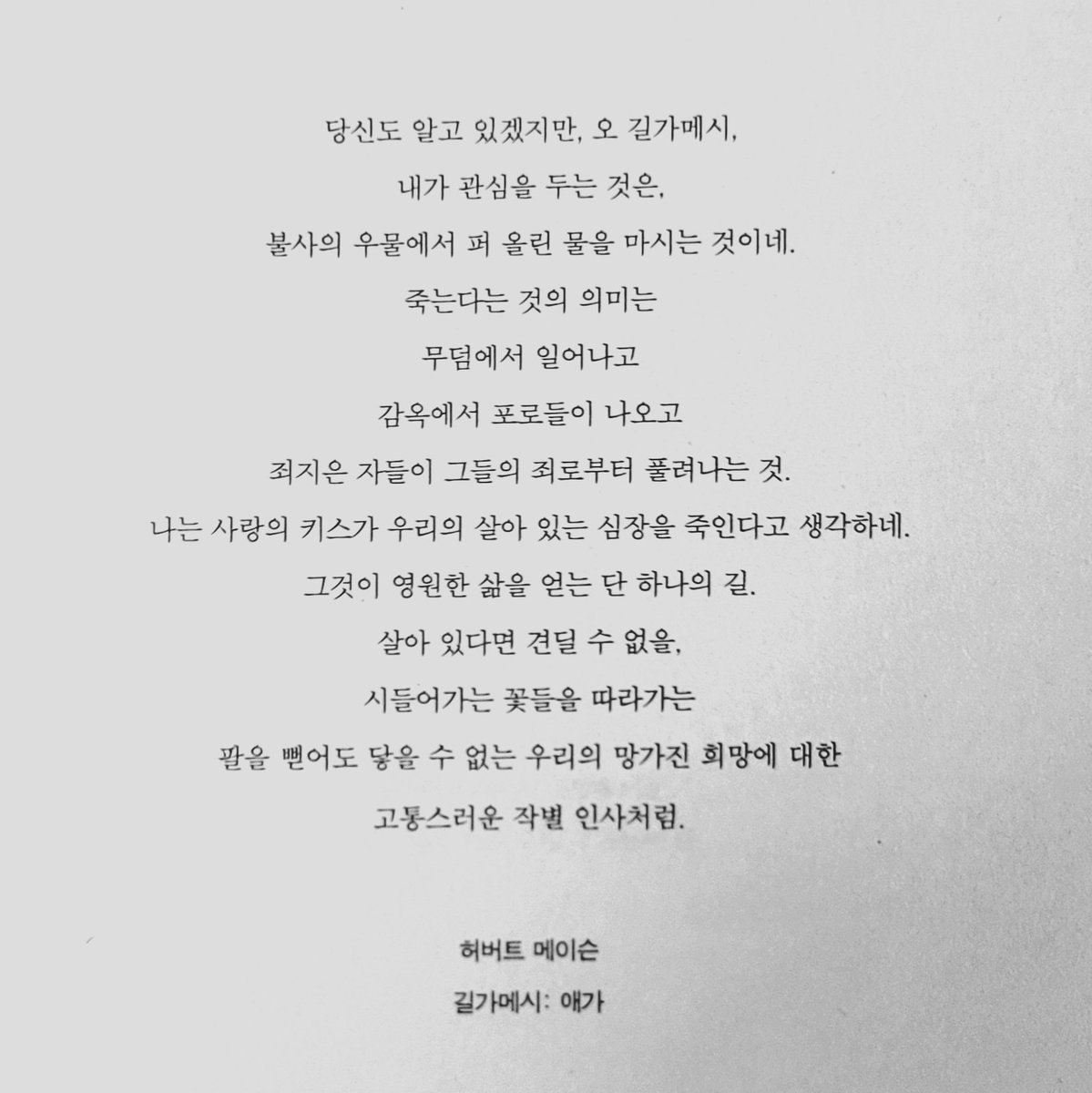 𝑉𝑖𝑐𝑡𝑜𝑟 𝐹𝑟𝑎𝑛𝑘𝑒𝑛𝑠𝑡𝑒𝑖𝑛 (@victor_idealist) on Twitter photo 