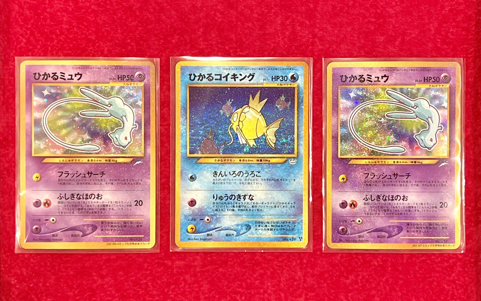 1893 ポケカ DP PT 光り物まとめ 約100枚 B826_1.webp