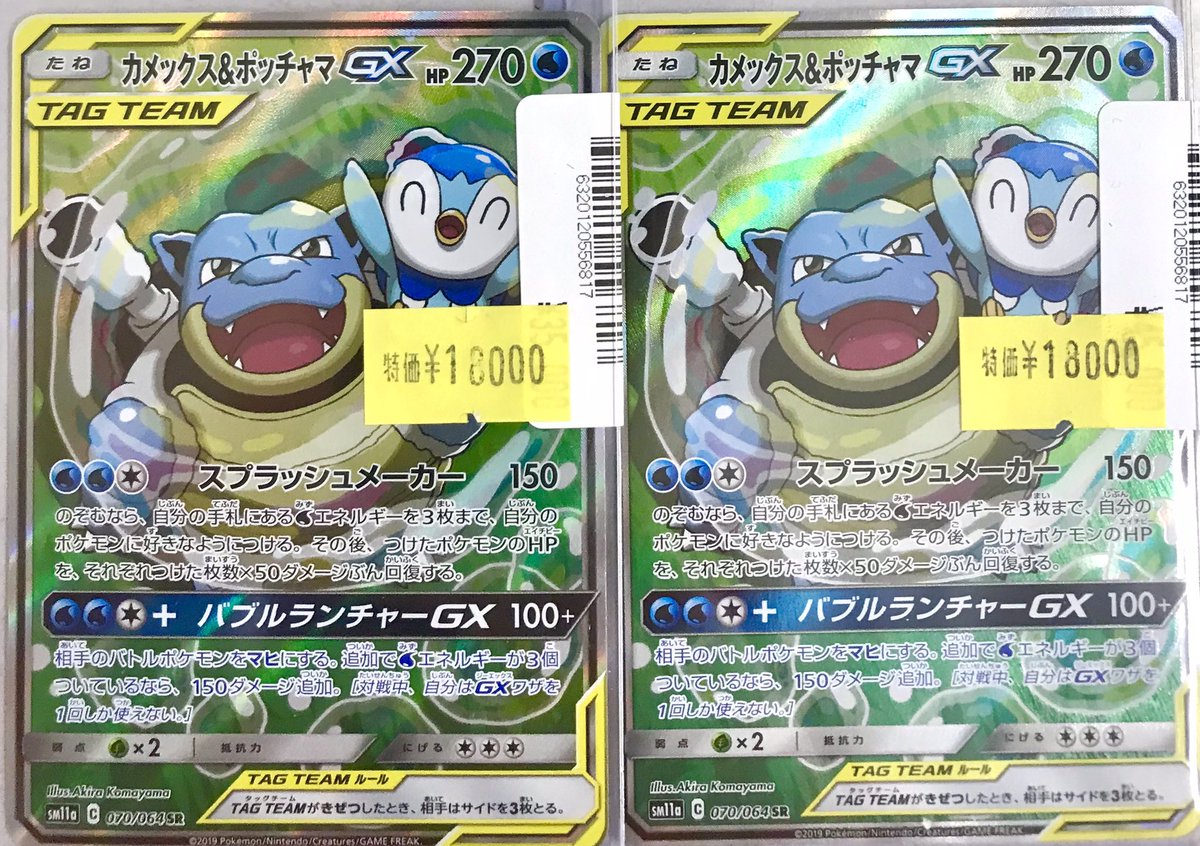 omegax ケビン トレカ BOX開封】ライドケミートレカ 00弾の1BOX30パックを開封レビュー！全25