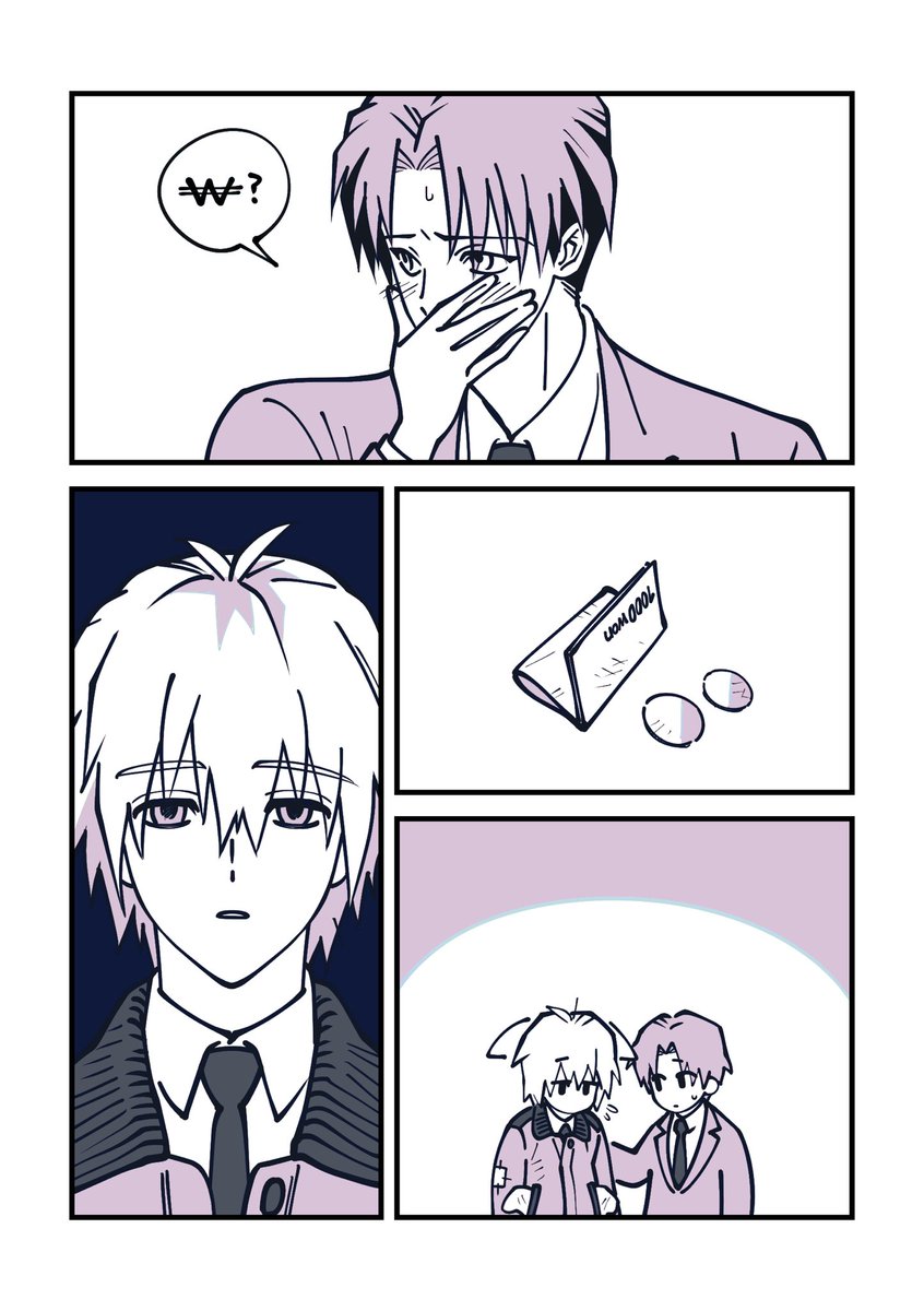 괴출 246 스포
만약 오늘 제삼이가 있엇다면…