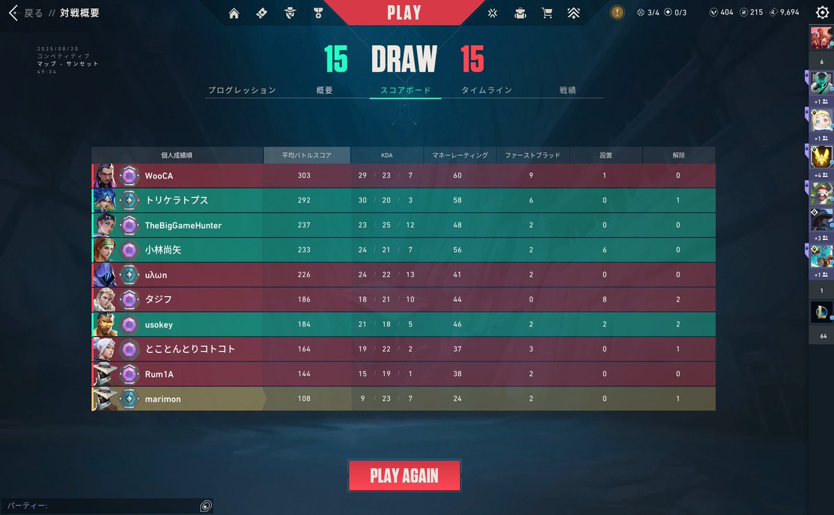 ああああああああああああああああ tweet media