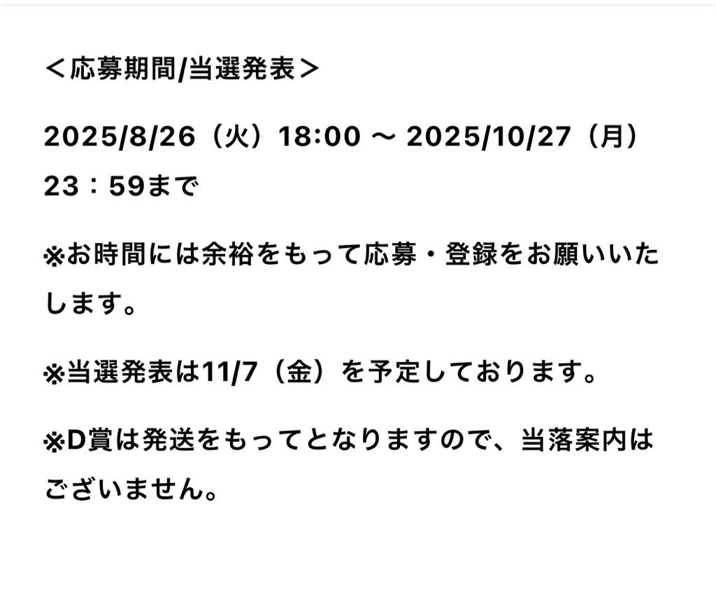ガッツリ積めることに感謝☺️☺️
