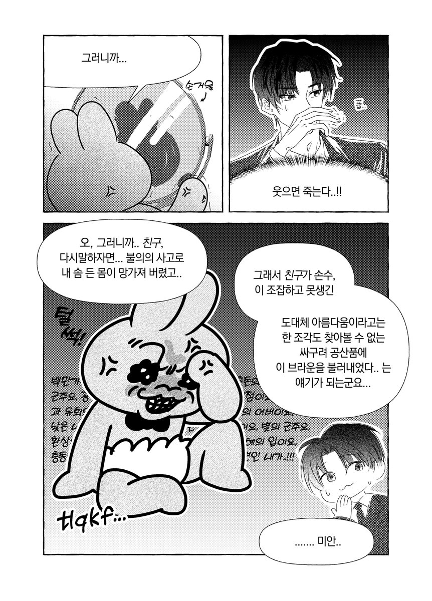 솔티 ⟡ 🕯️ tweet media