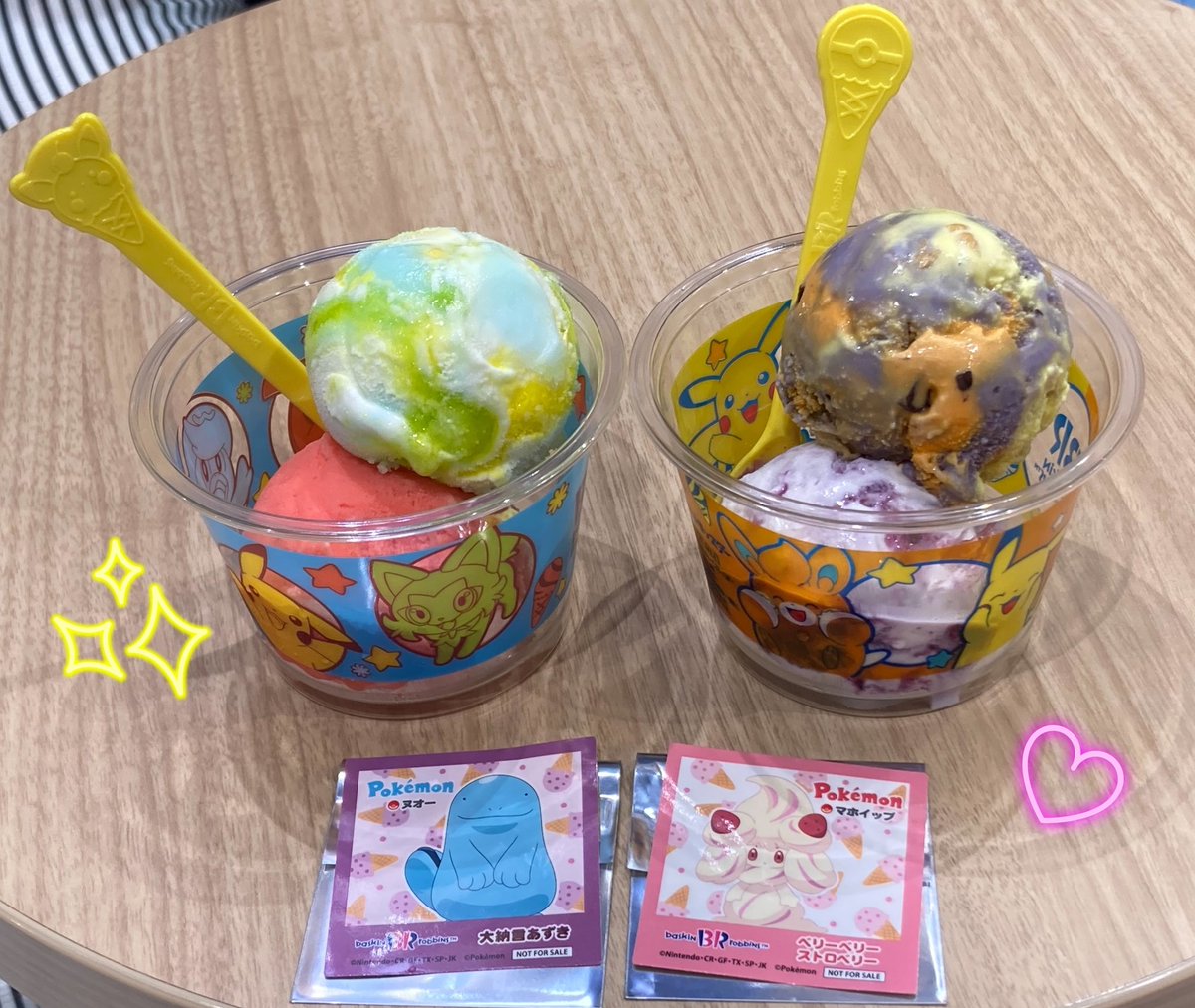😋🍨💙