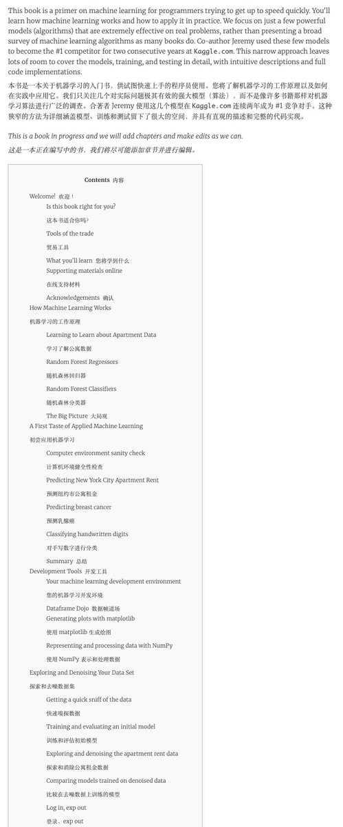 在网上看到一本专为程序员编写的入门机器学习书籍：《The Mechanics of Machine Learning》。

该书籍作者 Jeremy 曾连续两年在 Kaggle 竞赛中夺冠，全书主要通过直白的语言和实战代码，带我们一步步掌握机器学习核心方法。

在线阅读：mlbook.explained.ai

主要内容：

-