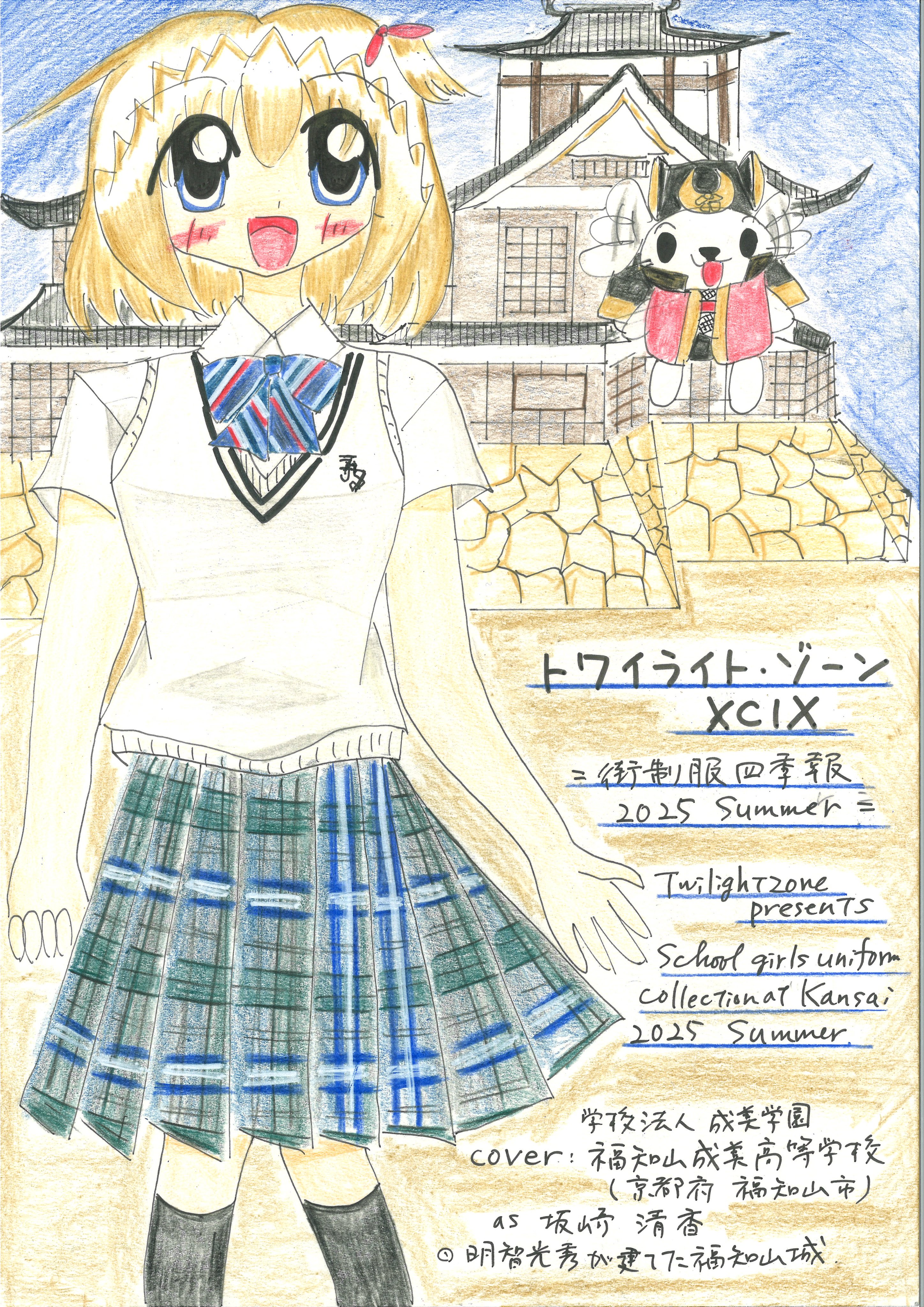 【中古】 好きって言わなきゃグレちゃうぞ/小学館/陣名まい 中古】 好きって言わなきゃグレちゃうぞ/小学館/陣名まい 好きって