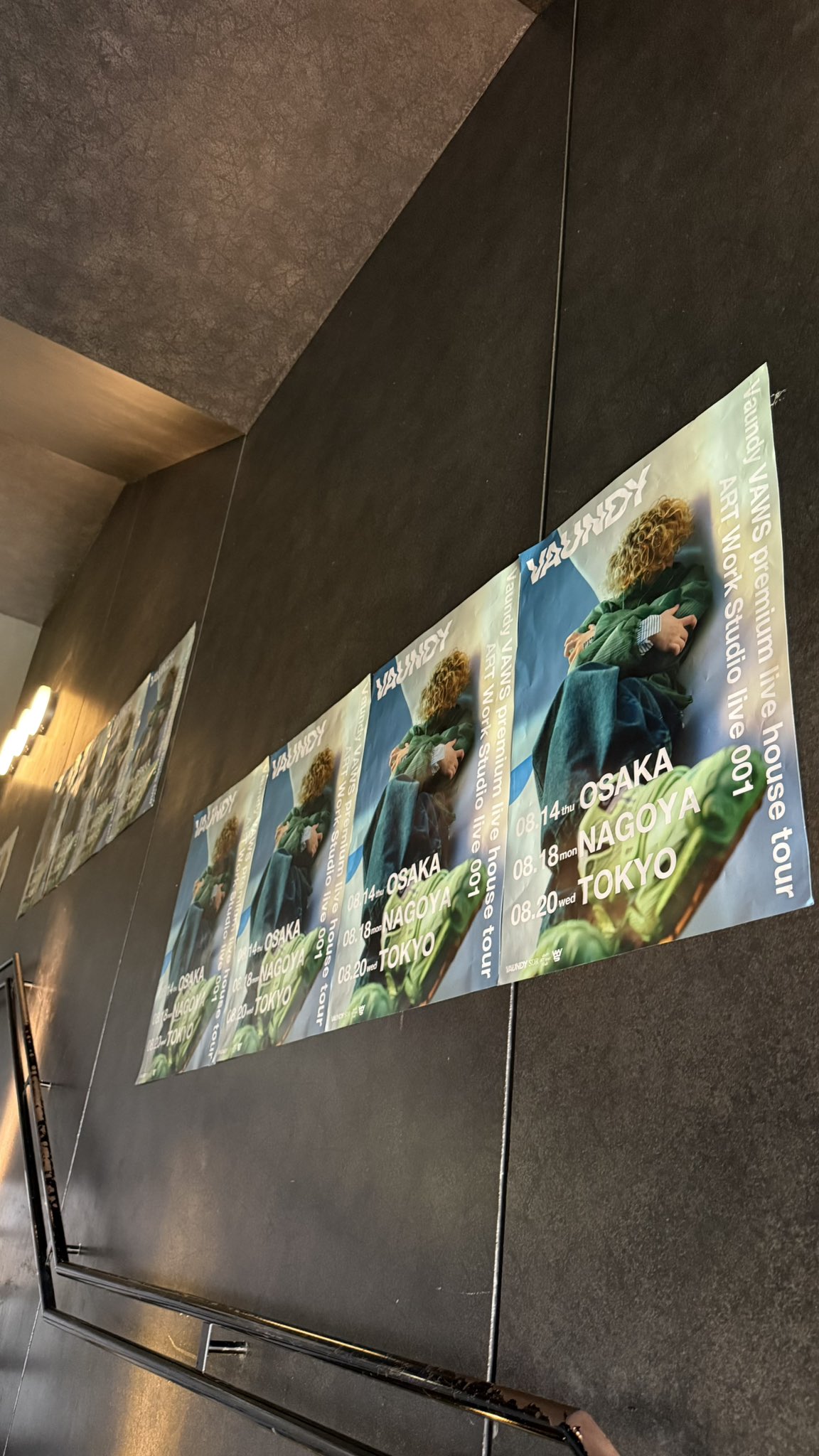 vaundy ライブハウス　東京 なんと、あのVaundyが、2025年の今、ライブハウスでライブをやっ