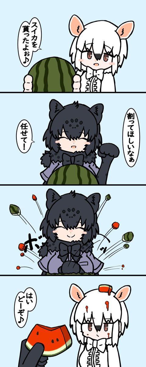 すいか割り