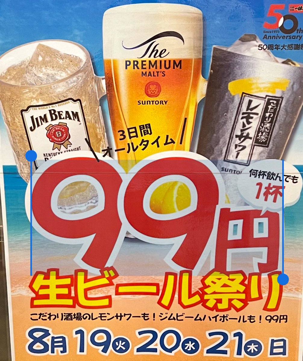 SAS1978_0625's tweet photo. 仕事帰り、母の見舞いに行ったら普通に眠っていたから、もちろん声をかけずに病院🏥を後にした💤😴
顔を見たから良いか😊

そして、また今日もおっちゃん始まった🤭

お疲れっした〜🍺😆 https://t.co/7kMqEU9zrZ