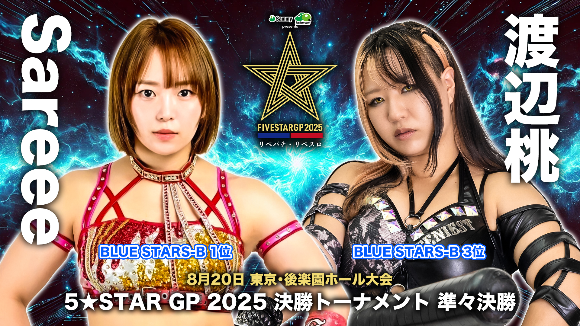 STARDOM 5★STAR GP 2014〈2枚組〉 STARDOM 5☆STAR GP 2014〈2枚組〉 - メルカリ