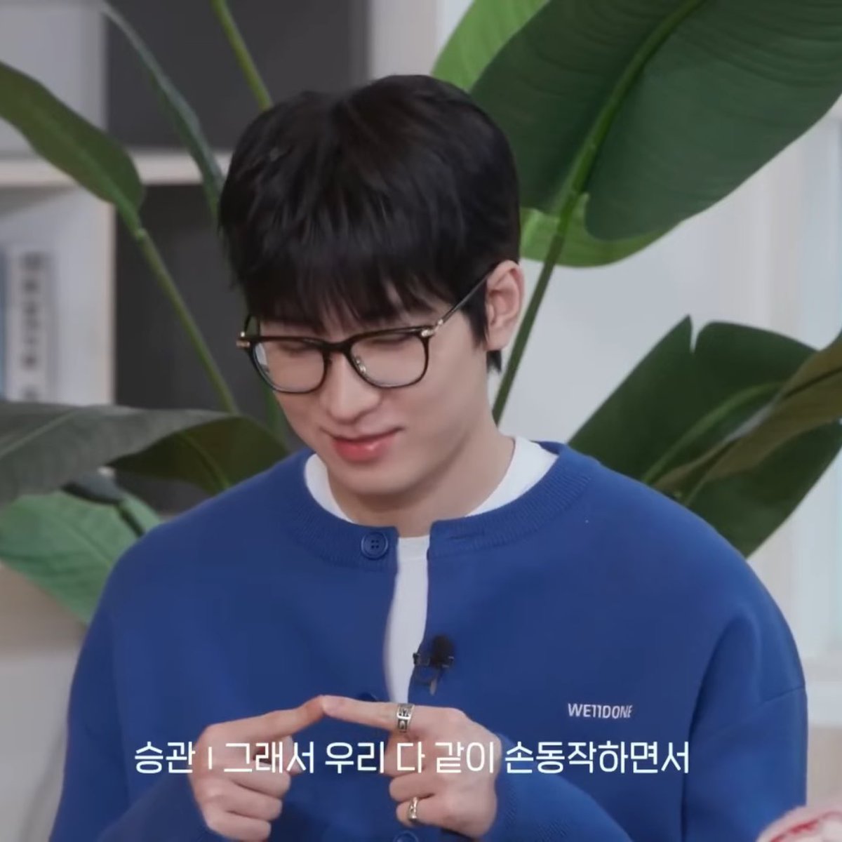 wonwoo 👉👈