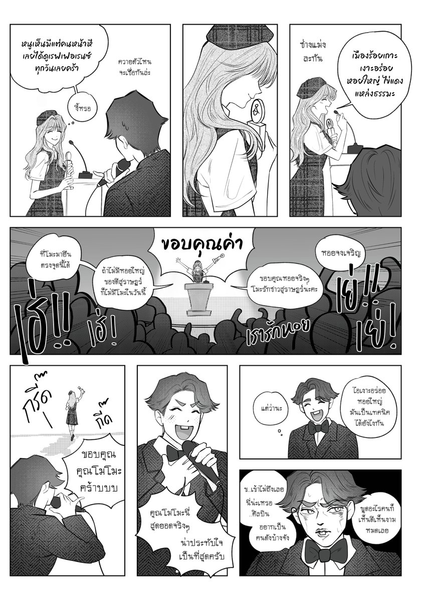 เจ้าไก่ tweet media