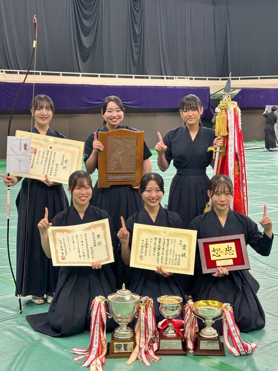 obirin_kyudo's tweet photo. 第73回全日本学生弓道選手権大会で女子団体が8大会ぶり5度目の優勝を飾ることが出来ました✨🥇🏆✨

沢山のご声援ありがとうございました！ https://t.co/wr7U9JWvco