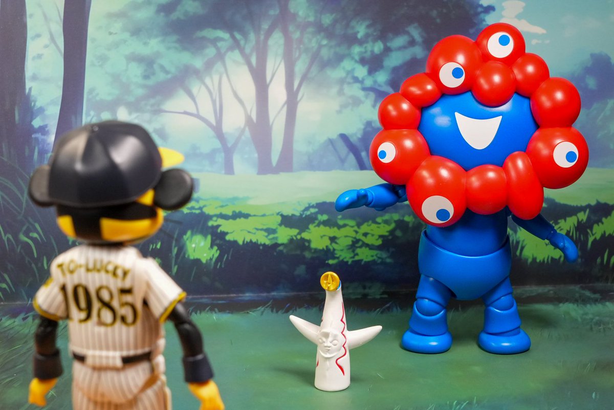 いけ！ソーラービーム！