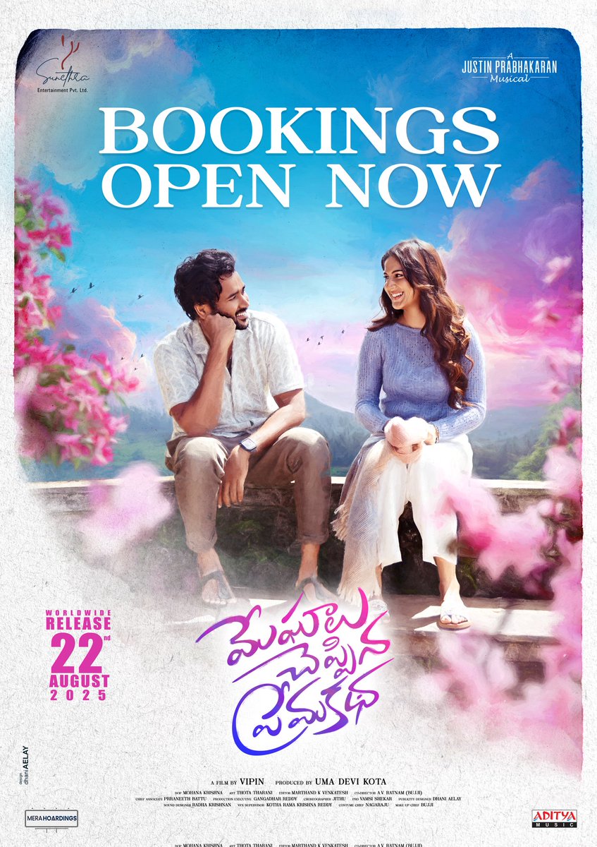 Sunethra Entertainments tweet media