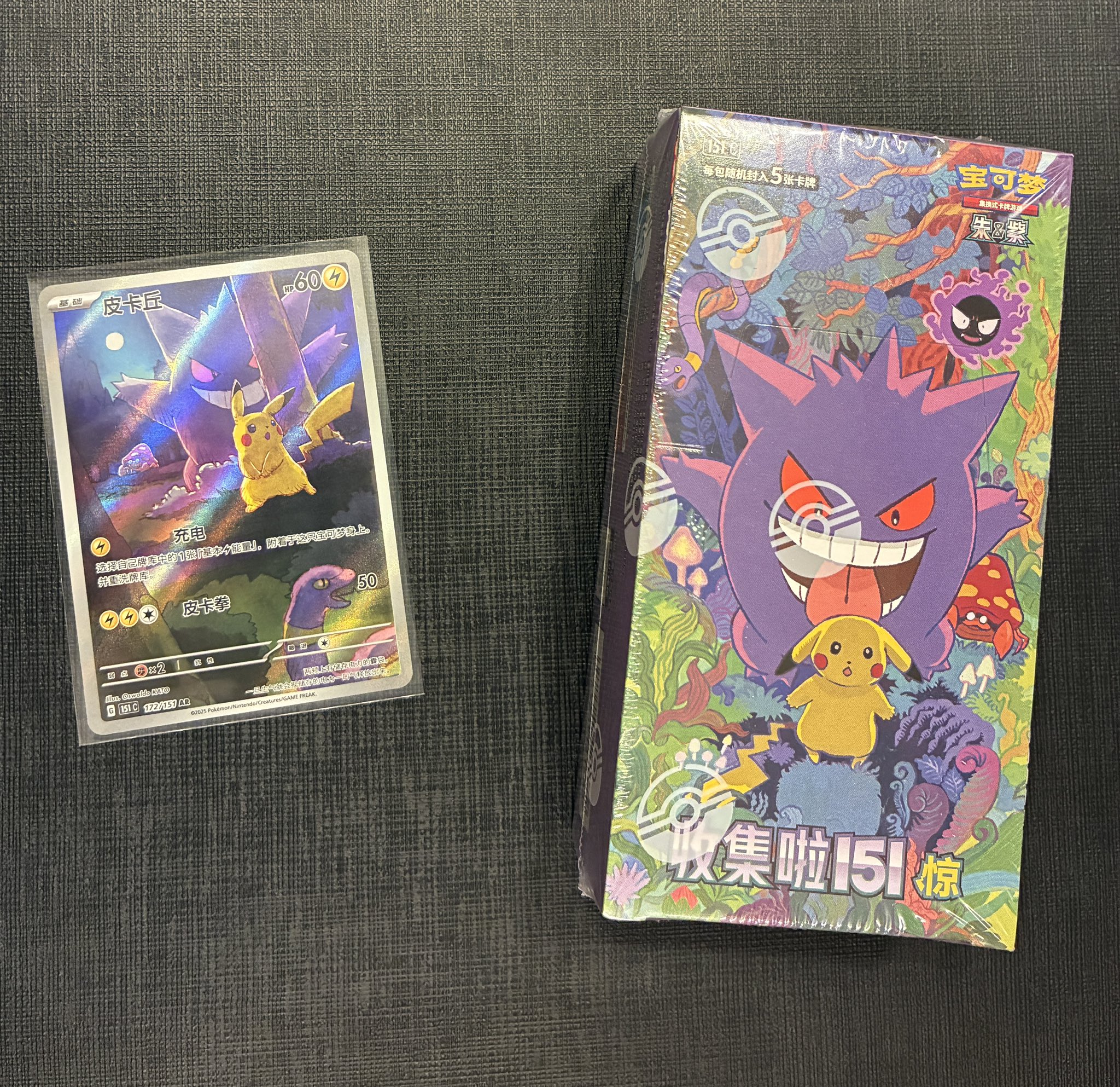 【taka@】ページ　　リクエスト商品のため コードレス自動開閉 スマホホルダー ドリンクイン | 株式会社