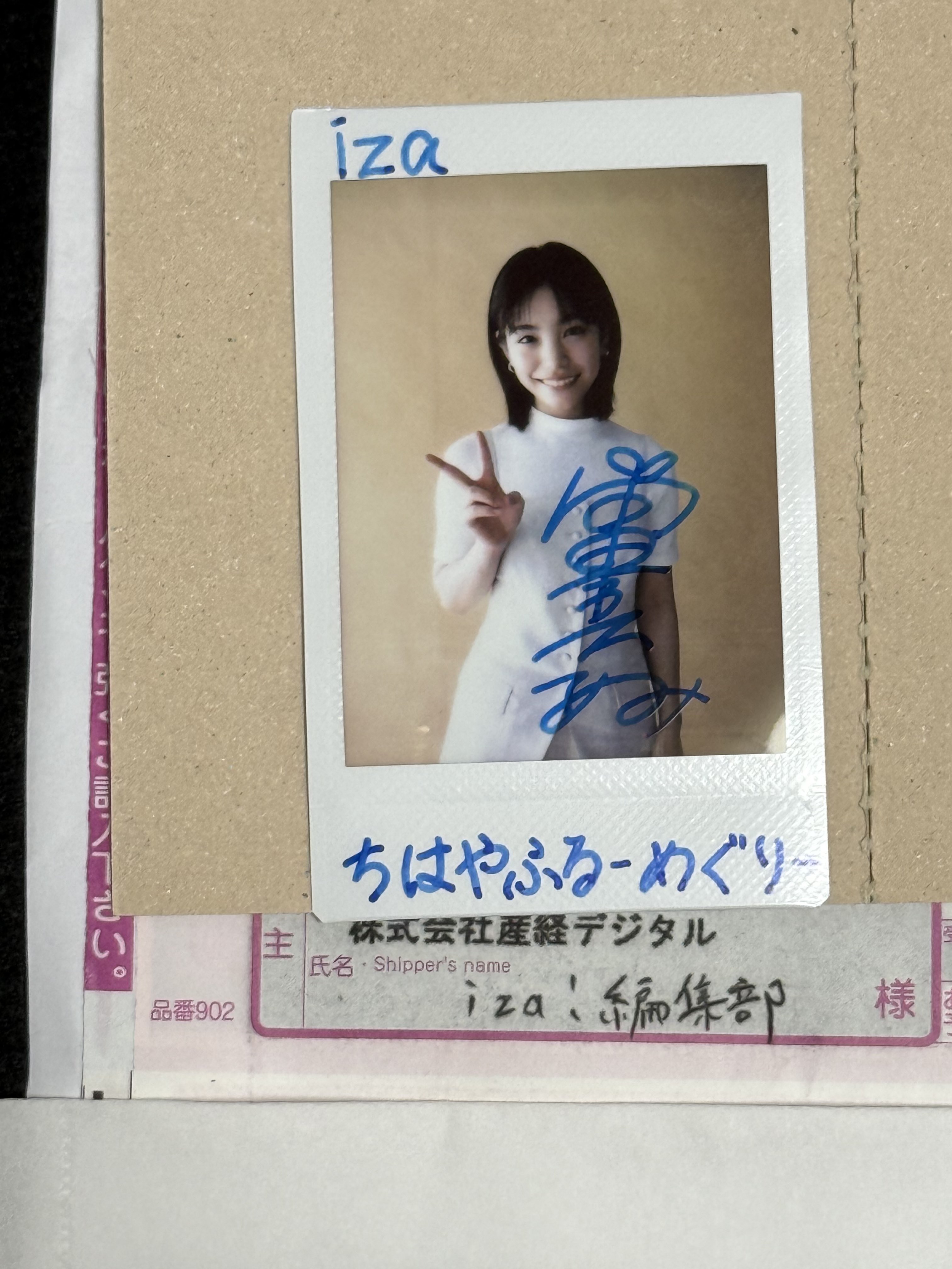緋村 月 on X: 