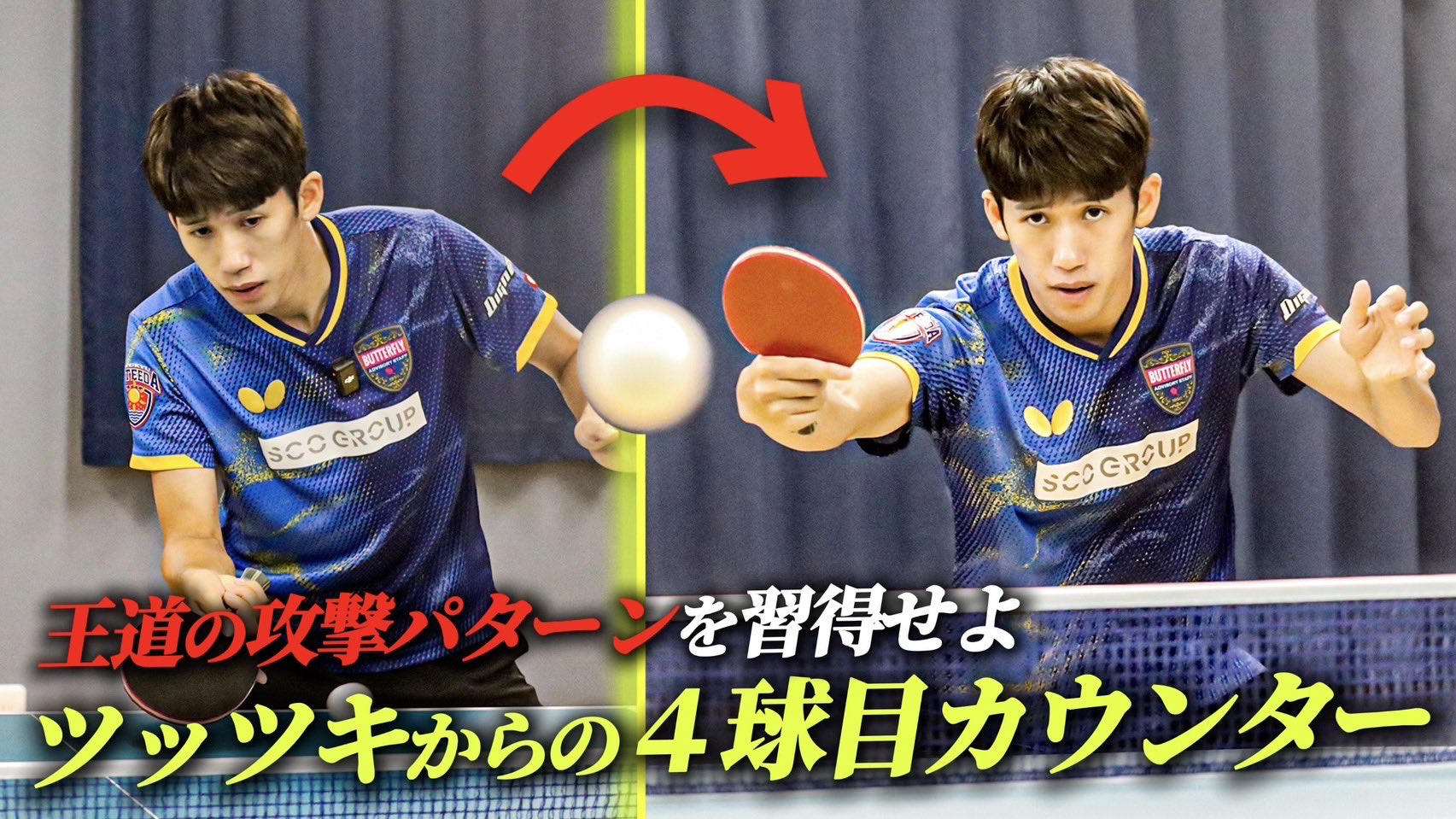 吉村真晴 - Hledat / X