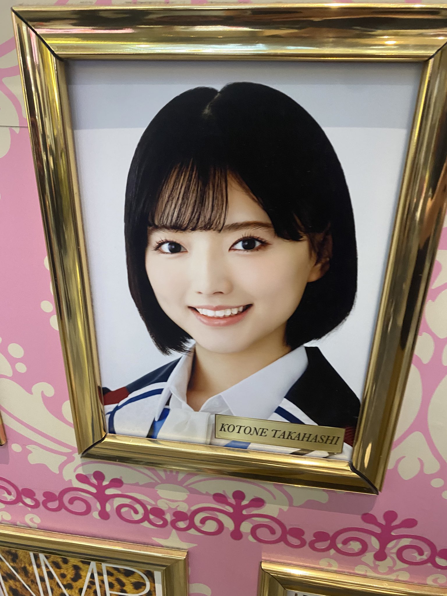 NMB48 10期生 高橋ことね コースター NMB48 高橋ことね コースター NMB48 10th Generation 「KOTONE