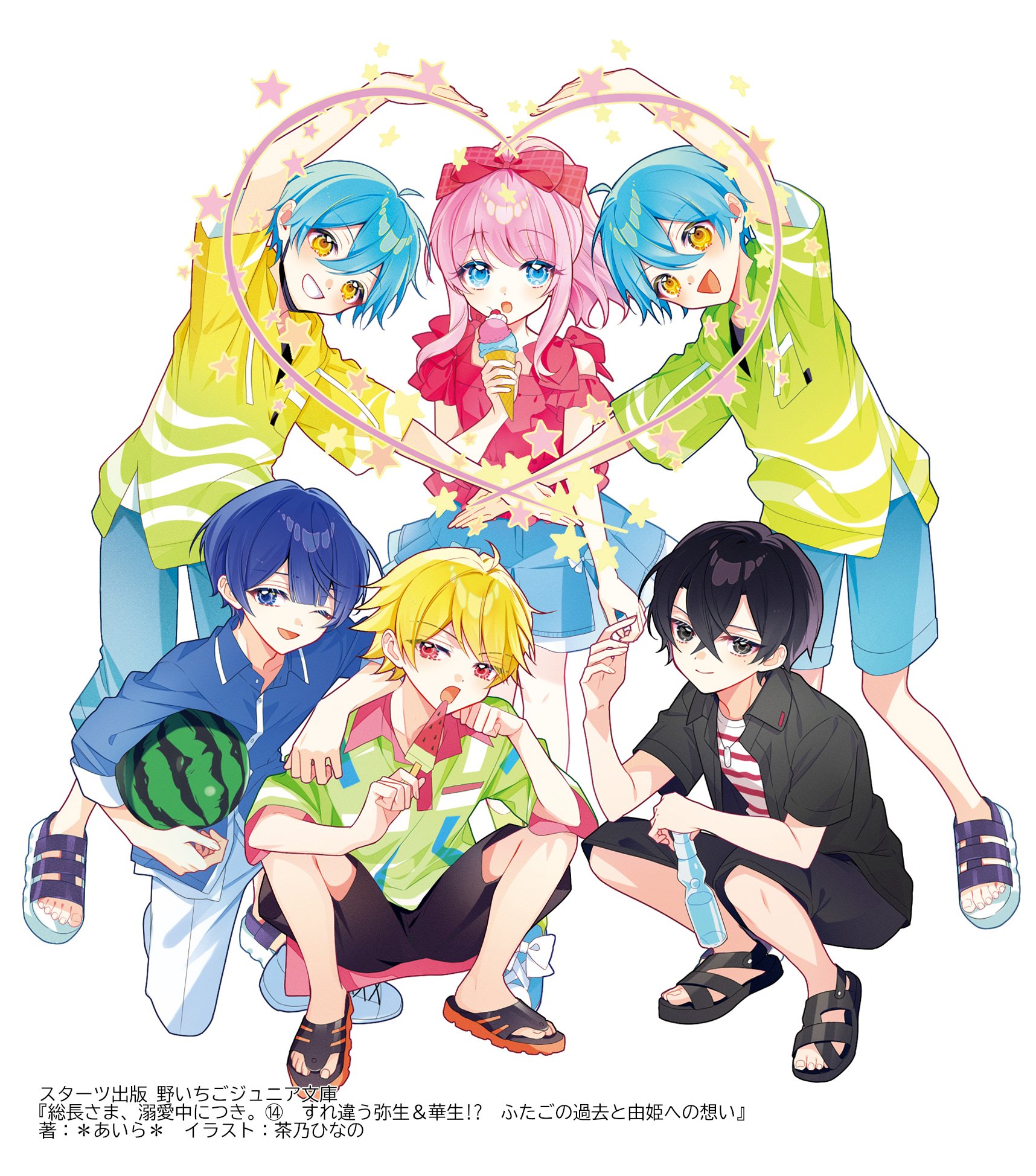 ひなの様 おまとめページ あかつき ひな on X: 