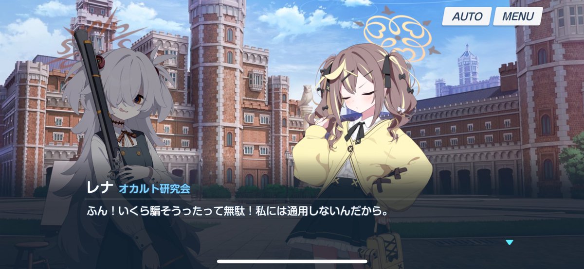 レナちゃん、ちょっと催眠かかるのとか興味ない？
君みたいな子がかかるのが一番楽しいんだけど…