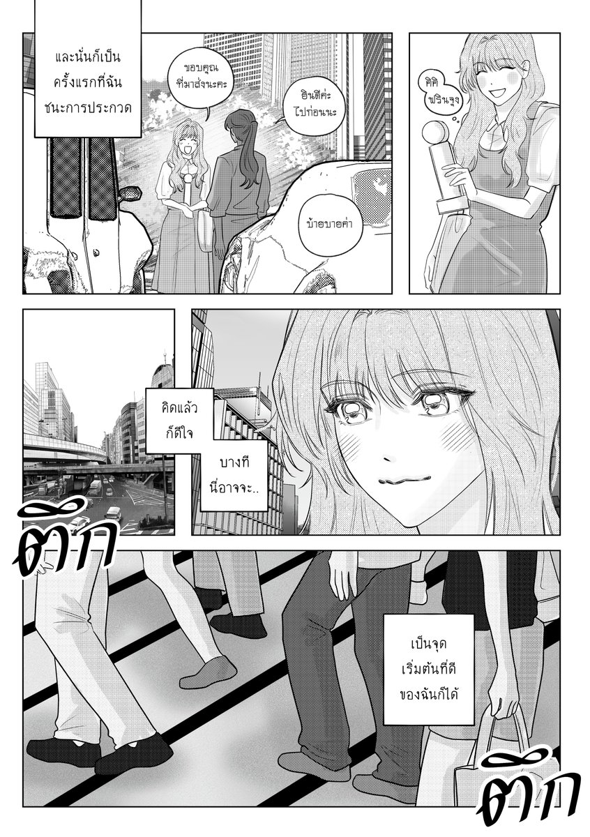 เจ้าไก่ tweet media