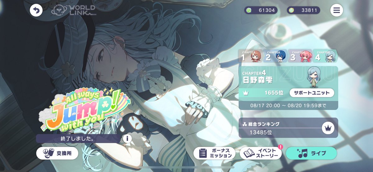 i overshot! :) otsu