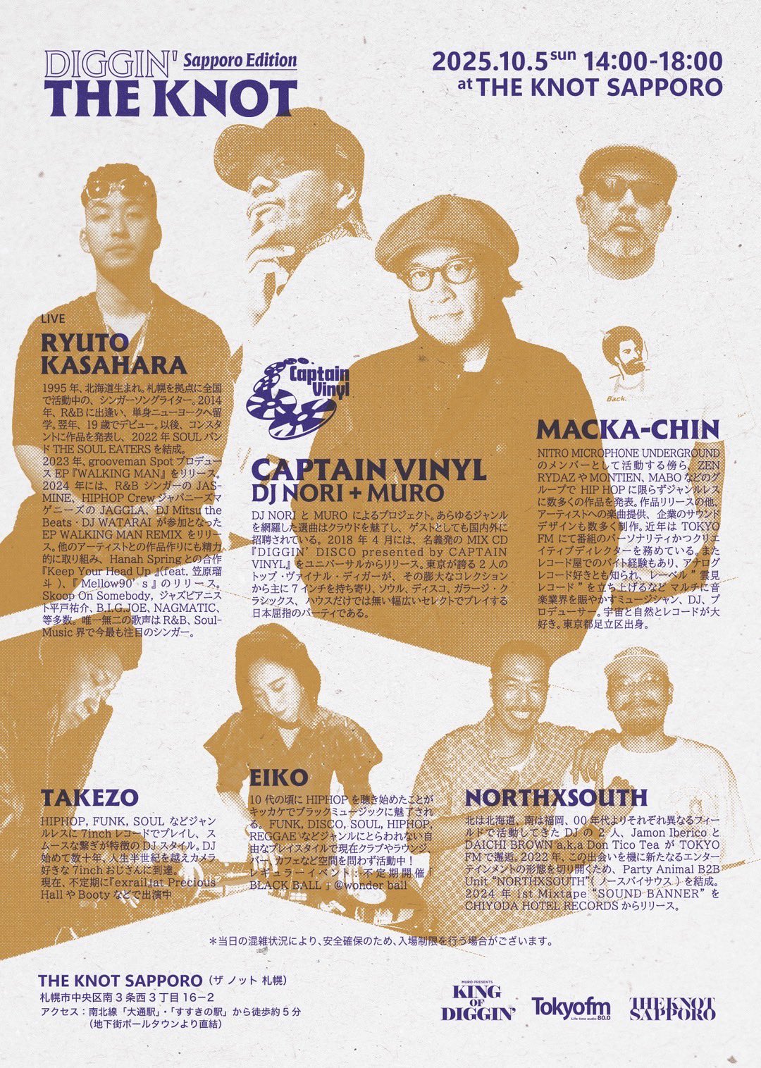 TOKYO FM80.0Mhz MURO presents『KING OF DIGGIN'』 on X