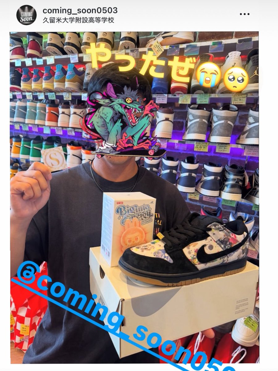 sunisuni_com's tweet photo. 久しぶりのスニーカー投稿✔

まさかのスニーカークジでS当たり🥺😭
こんな形でラメルジーゲットできるとは思いませんでした🥺

最高✨️✨️ https://t.co/rByEfDROwj
