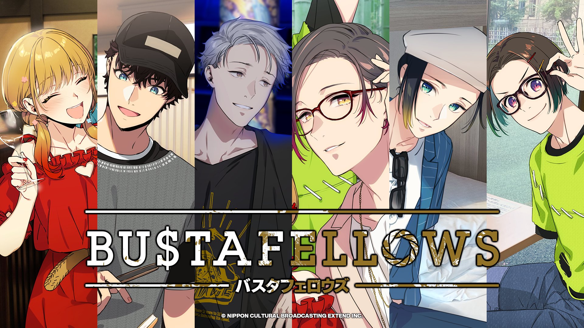 BUSTAFELLOWS　バスタフェロウズ 1・2 Nintendo Switch「BUSTAFELLOWS season2」通常版 – エクステンド