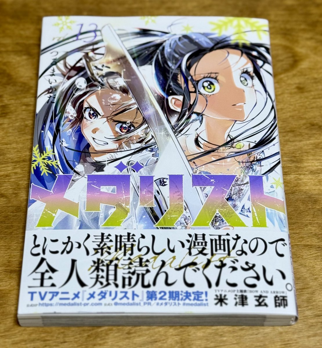 ぽつぽ。🥷 on X: 